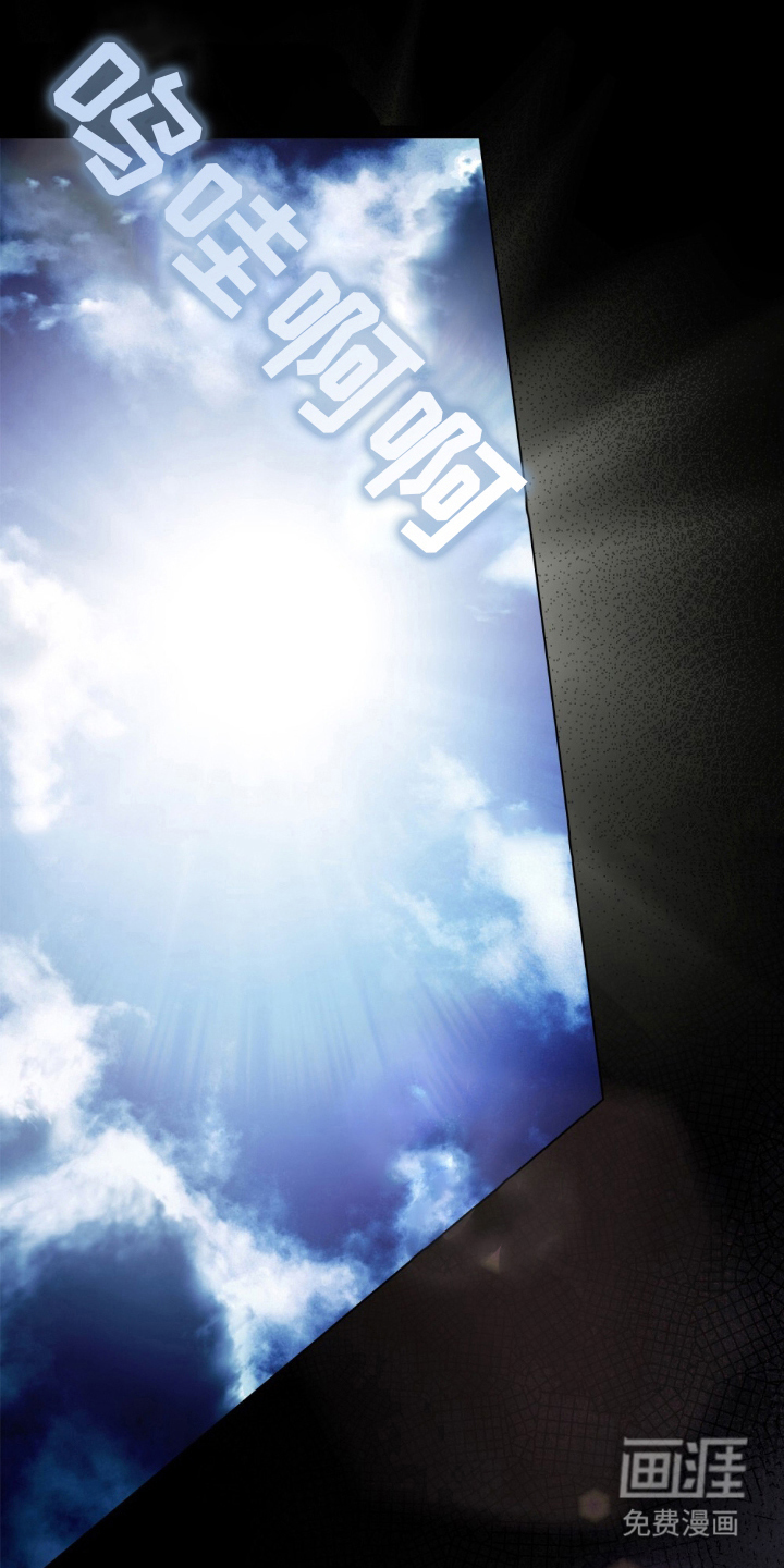 冷面公爵非要娶我 第1话 第0页