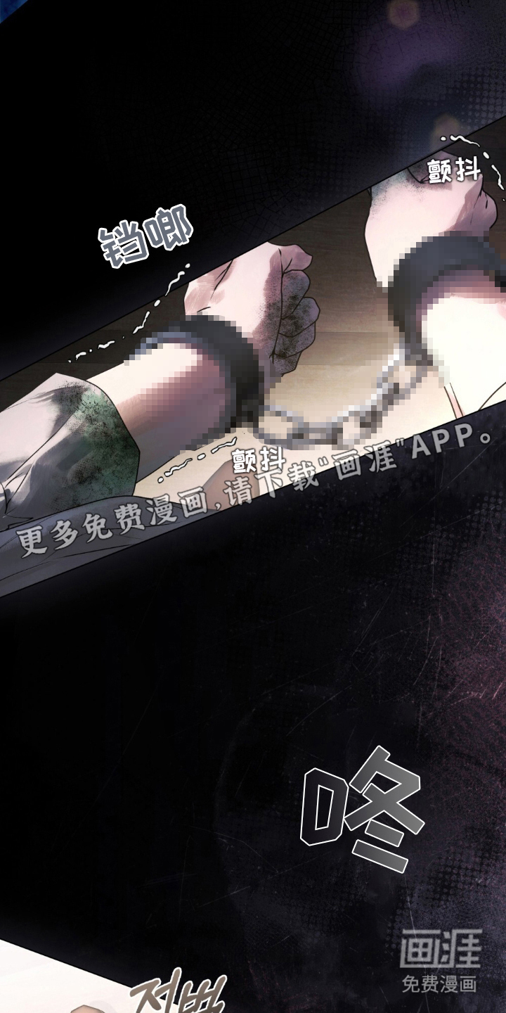 冷面公爵非要娶我 第1话 第1页