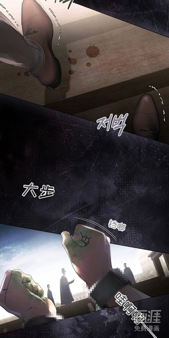 冷面公爵非要娶我 第1话 第2页