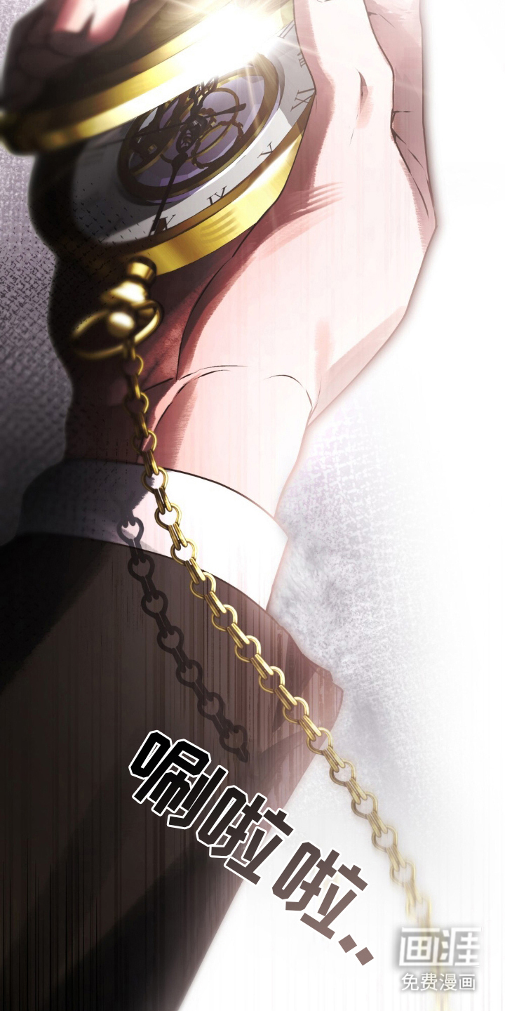 冷面公爵非要娶我 第1话 第5页