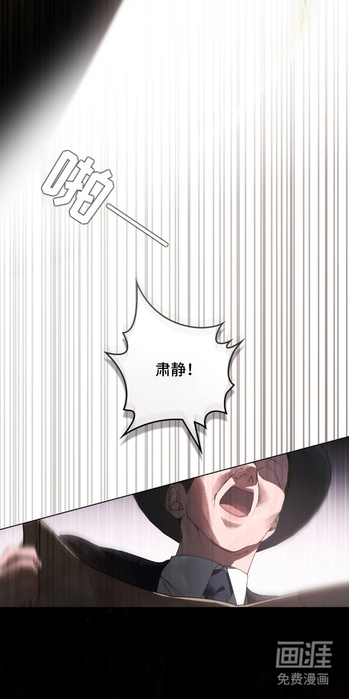 冷面公爵非要娶我 第1话 第6页