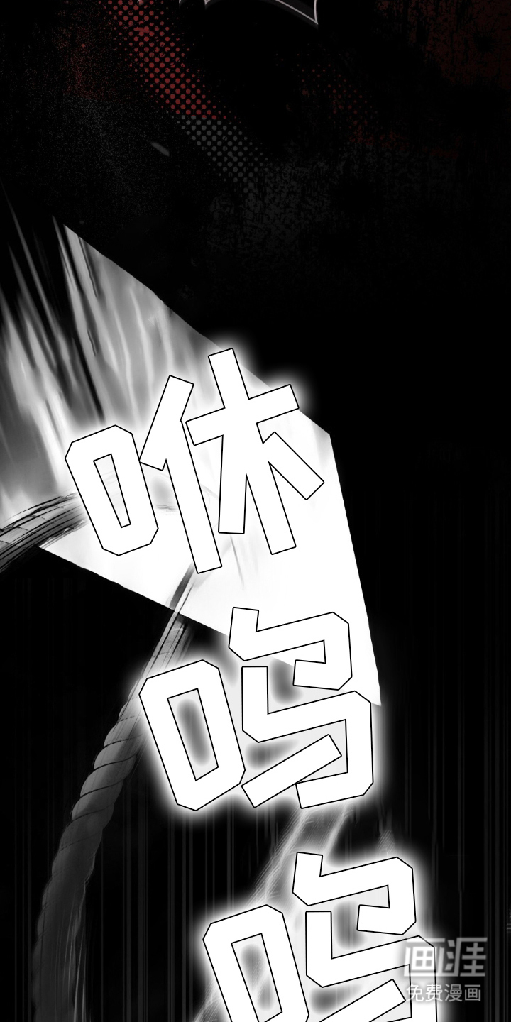 冷面公爵非要娶我 第1话 第11页