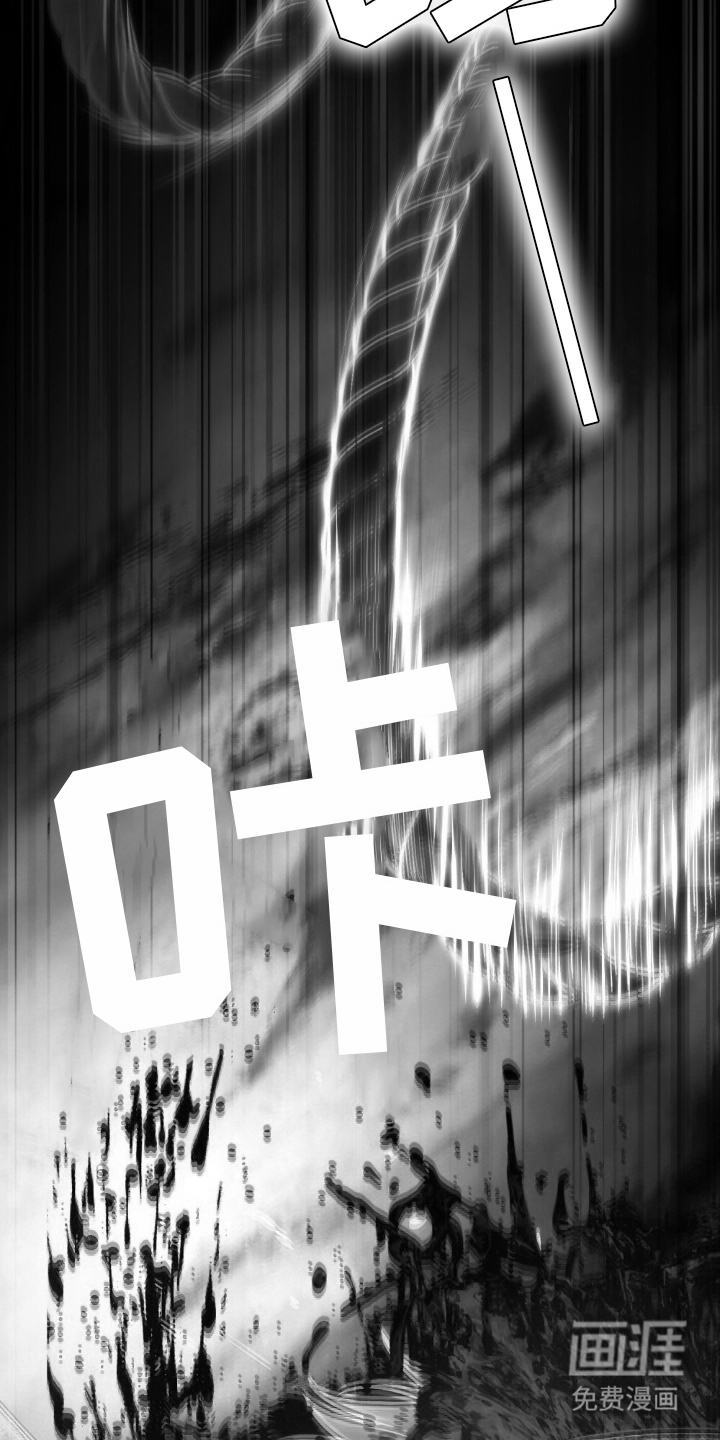 冷面公爵非要娶我 第1话 第12页