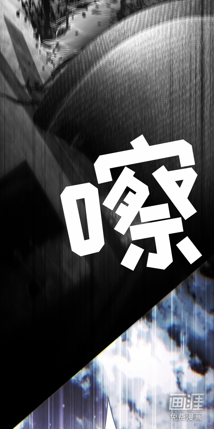 冷面公爵非要娶我 第1话 第13页