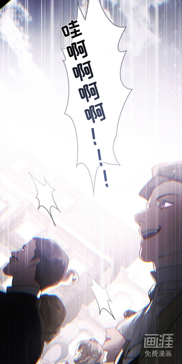 冷面公爵非要娶我 第1话 第14页