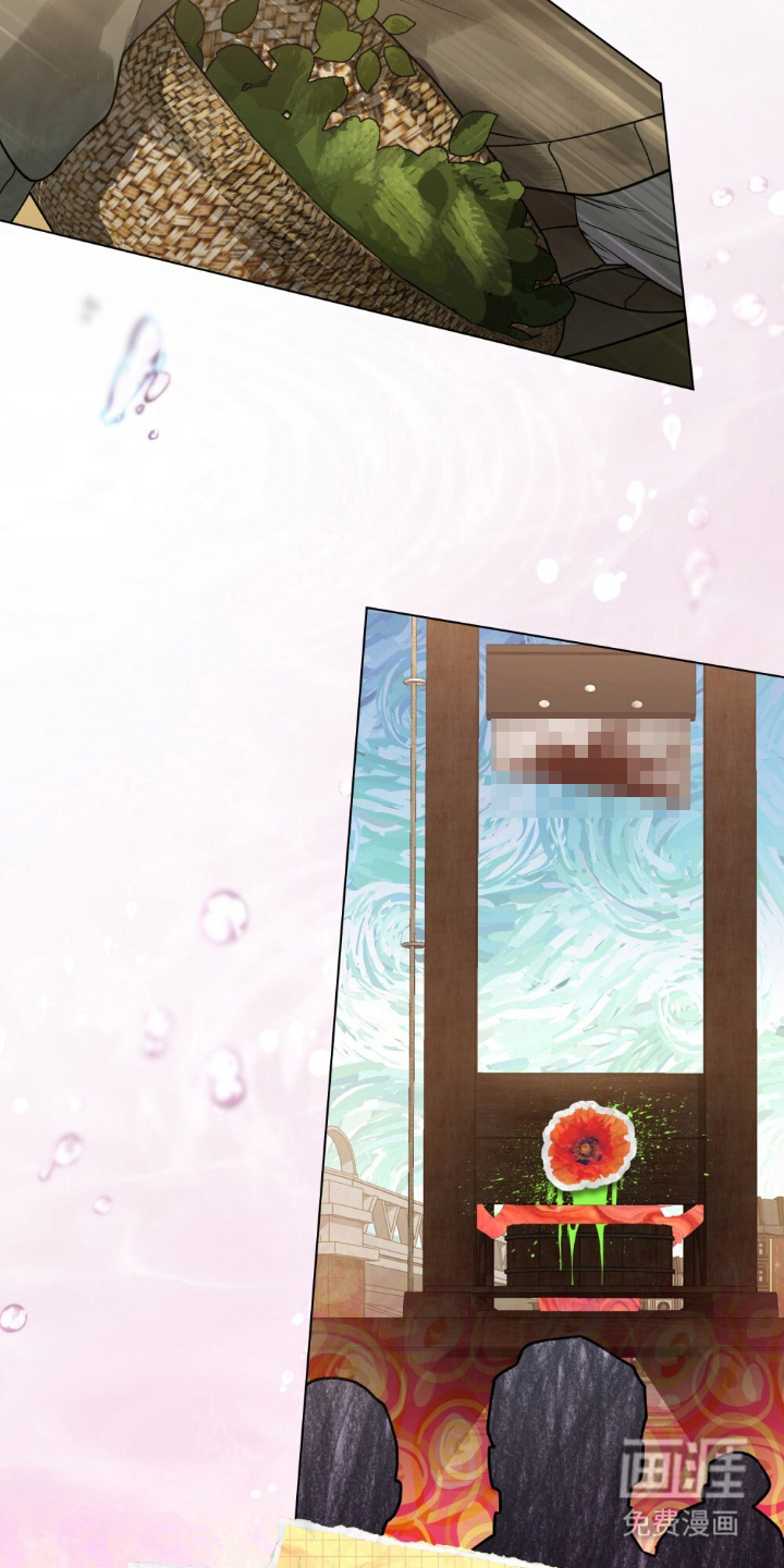 冷面公爵非要娶我 第2话 第10页