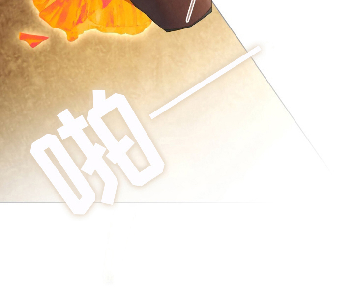 冷面公爵非要娶我 第2话 第15页