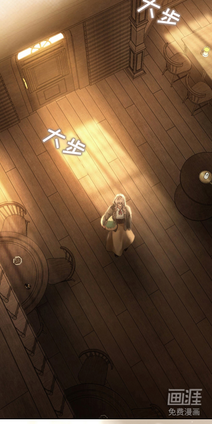 冷面公爵非要娶我 第2话 第19页