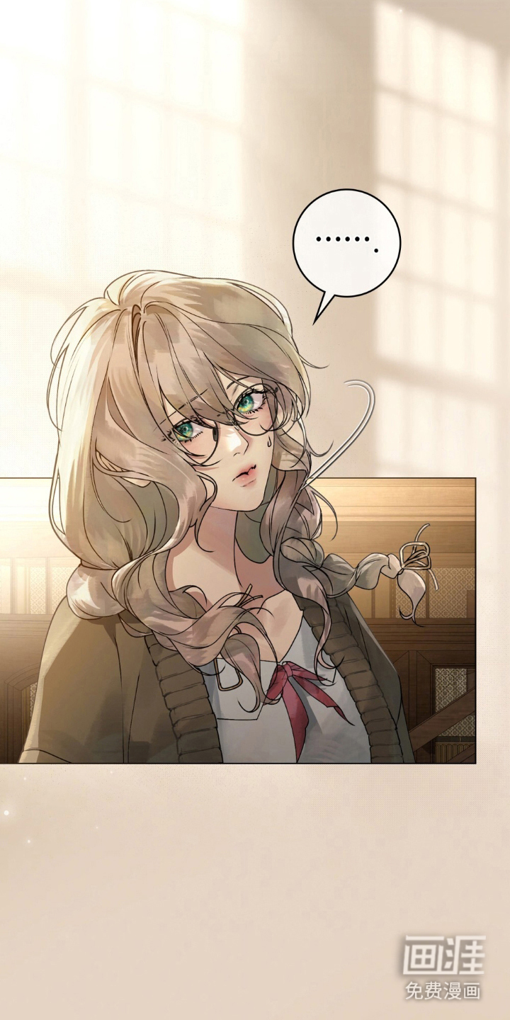 冷面公爵非要娶我 第2话 第20页