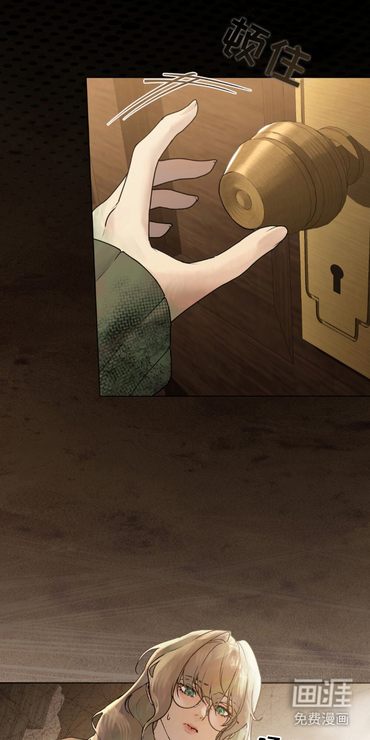 冷面公爵非要娶我 第2话 第25页