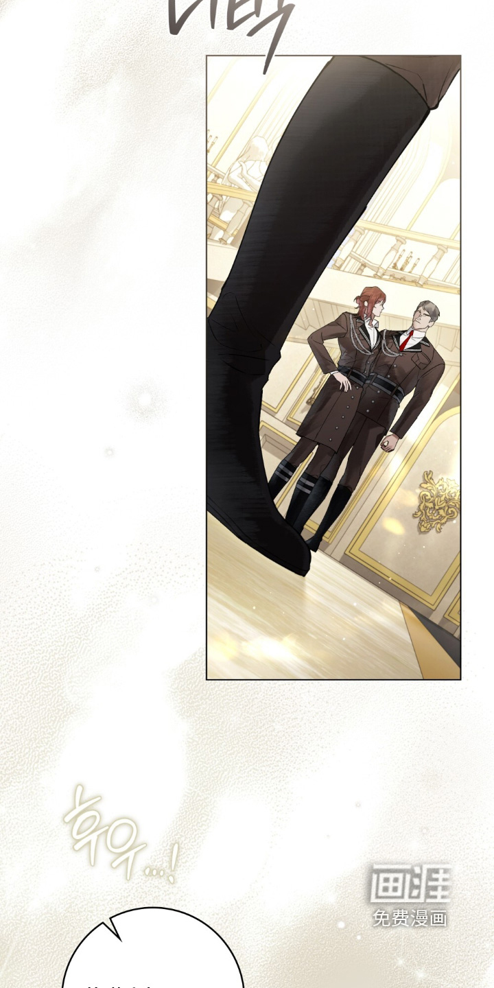 冷面公爵非要娶我 第22话 第1页