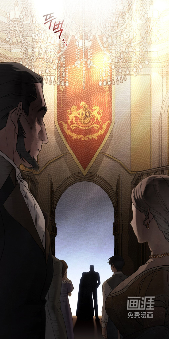 冷面公爵非要娶我 第22话 第9页