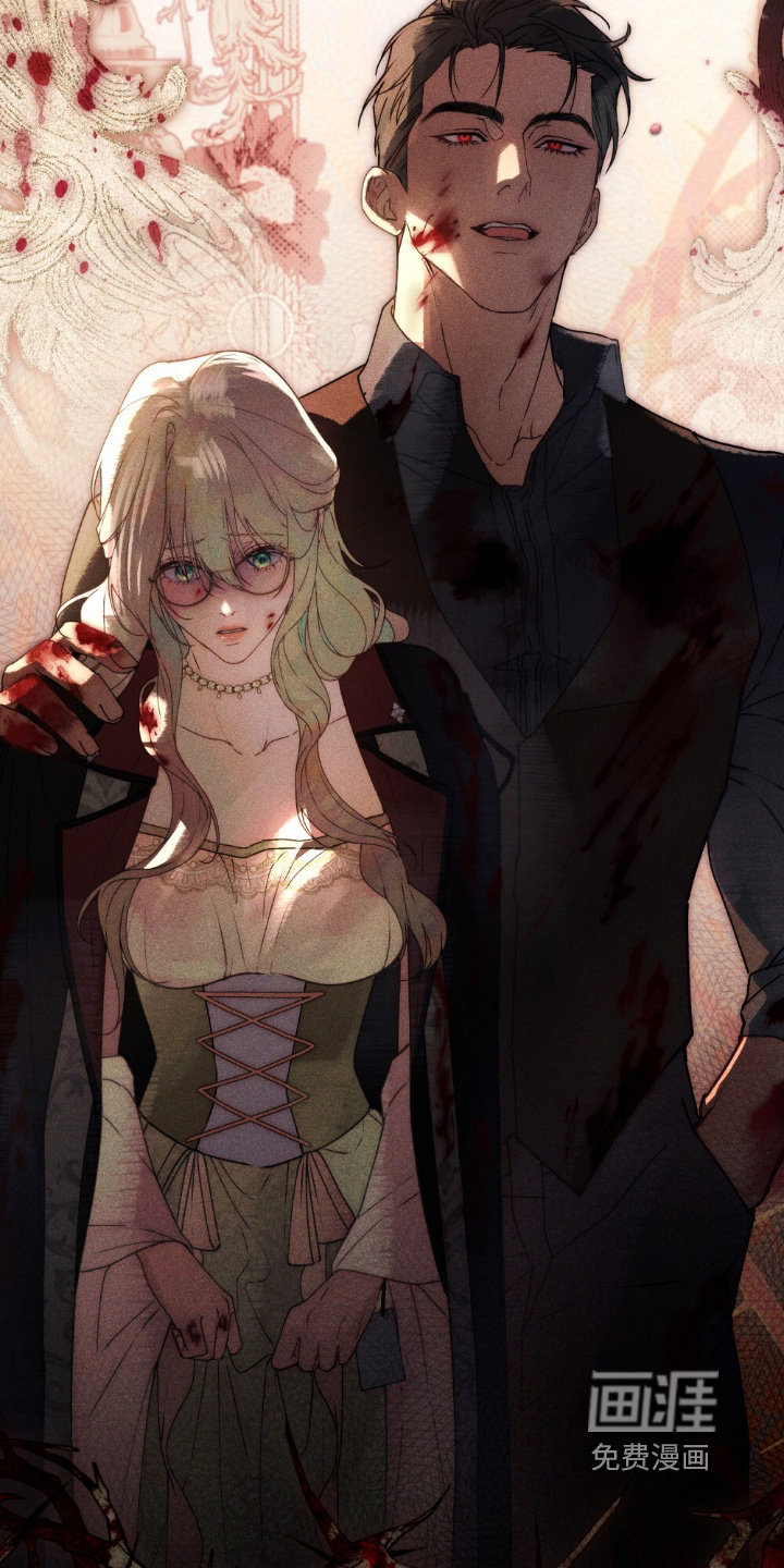 冷面公爵非要娶我 第22话 第12页