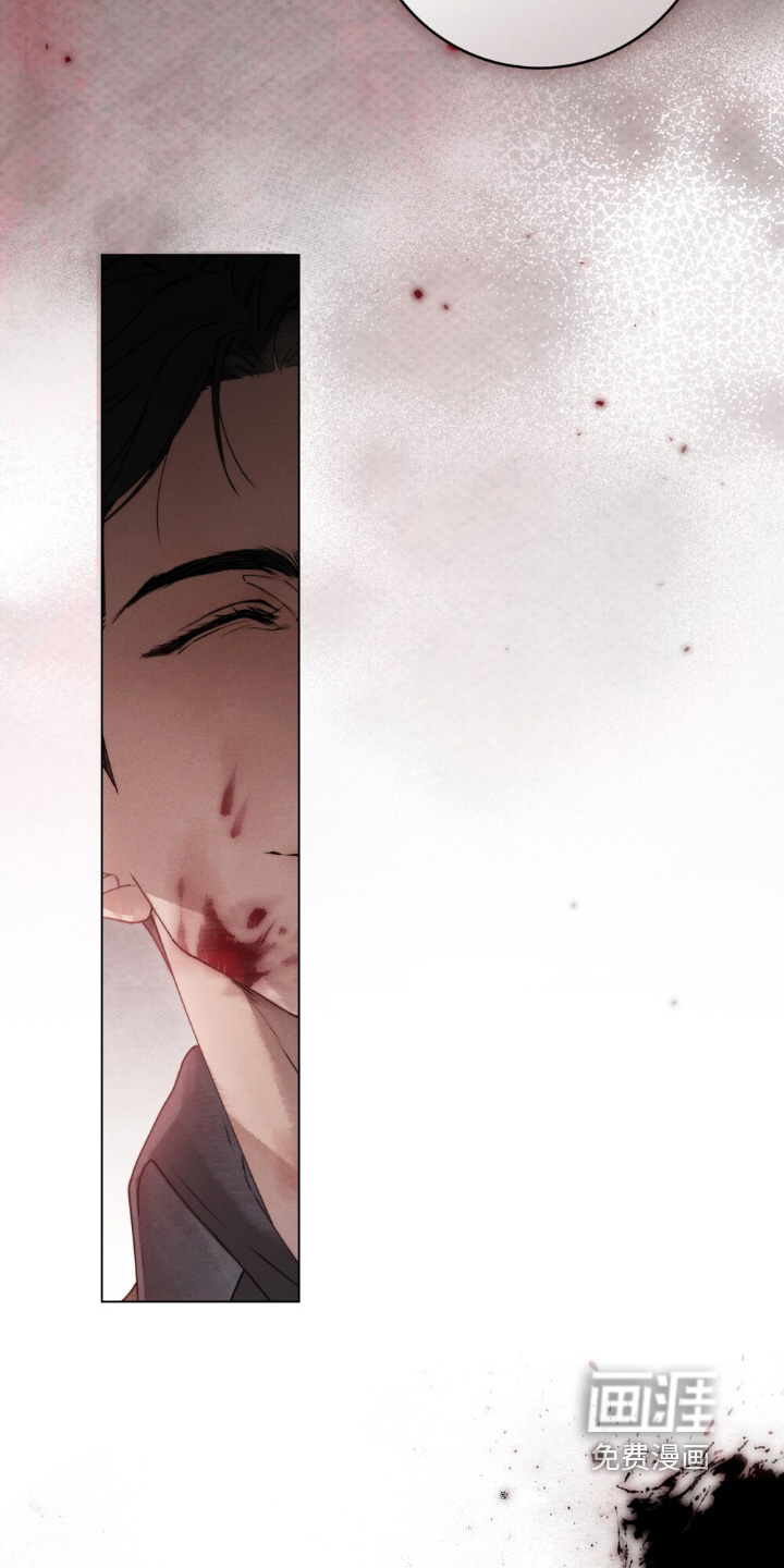 冷面公爵非要娶我 第22话 第14页