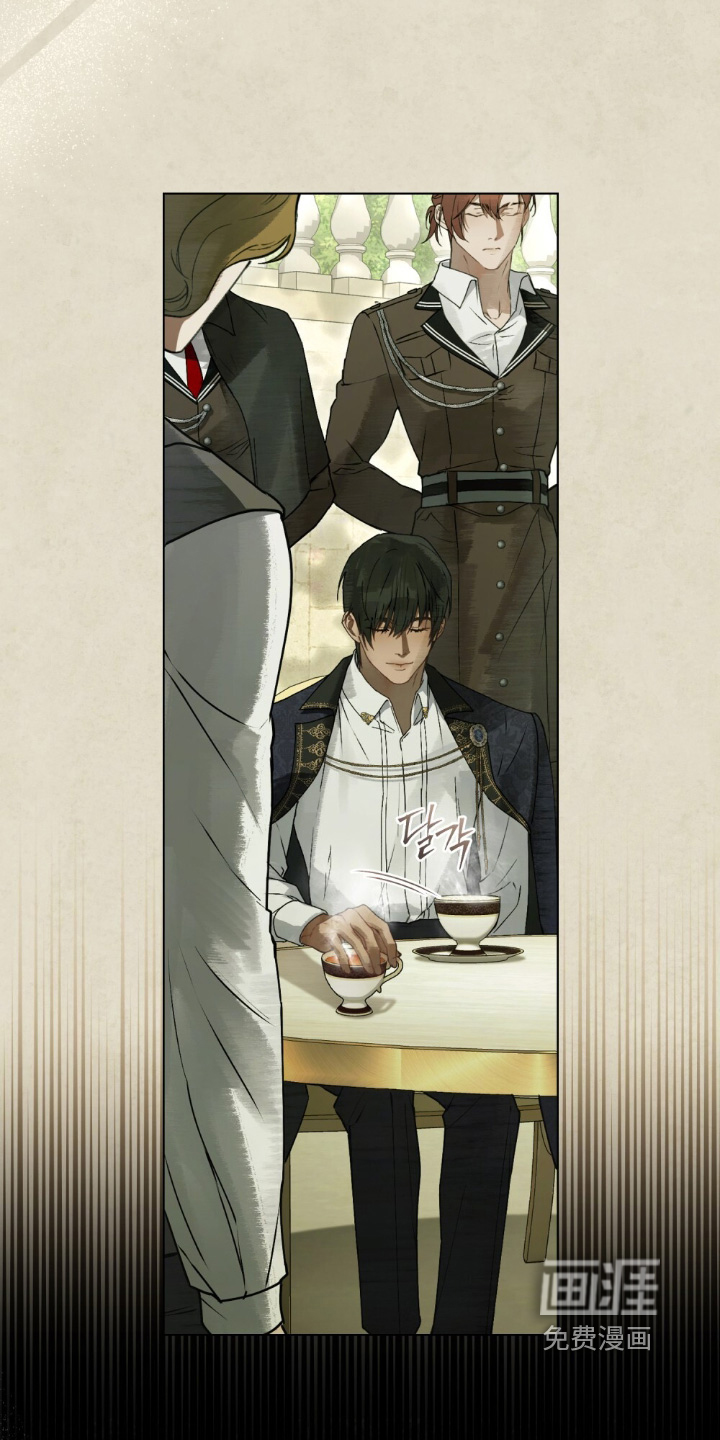 冷面公爵非要娶我 第22话 第22页