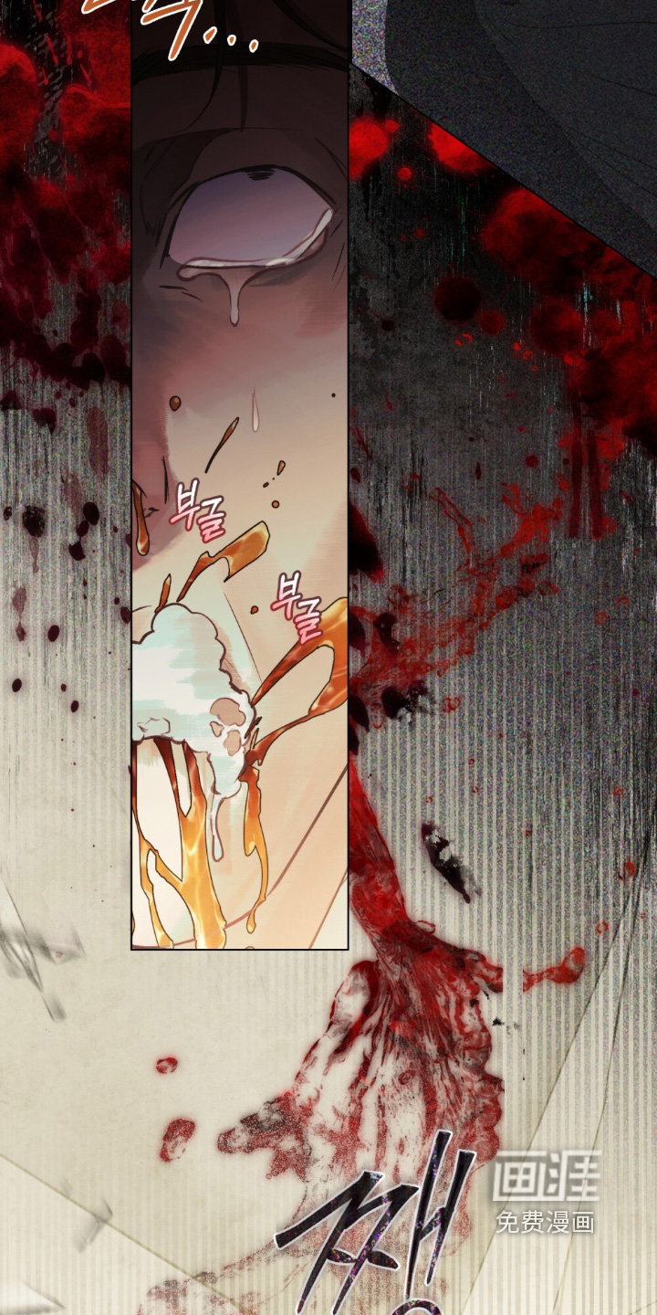 冷面公爵非要娶我 第22话 第30页