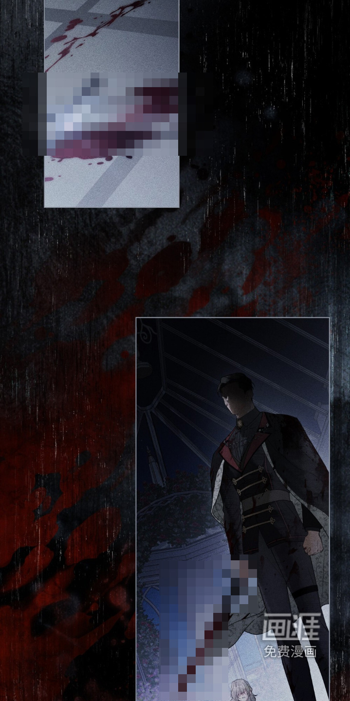 冷面公爵非要娶我 第23话 第9页