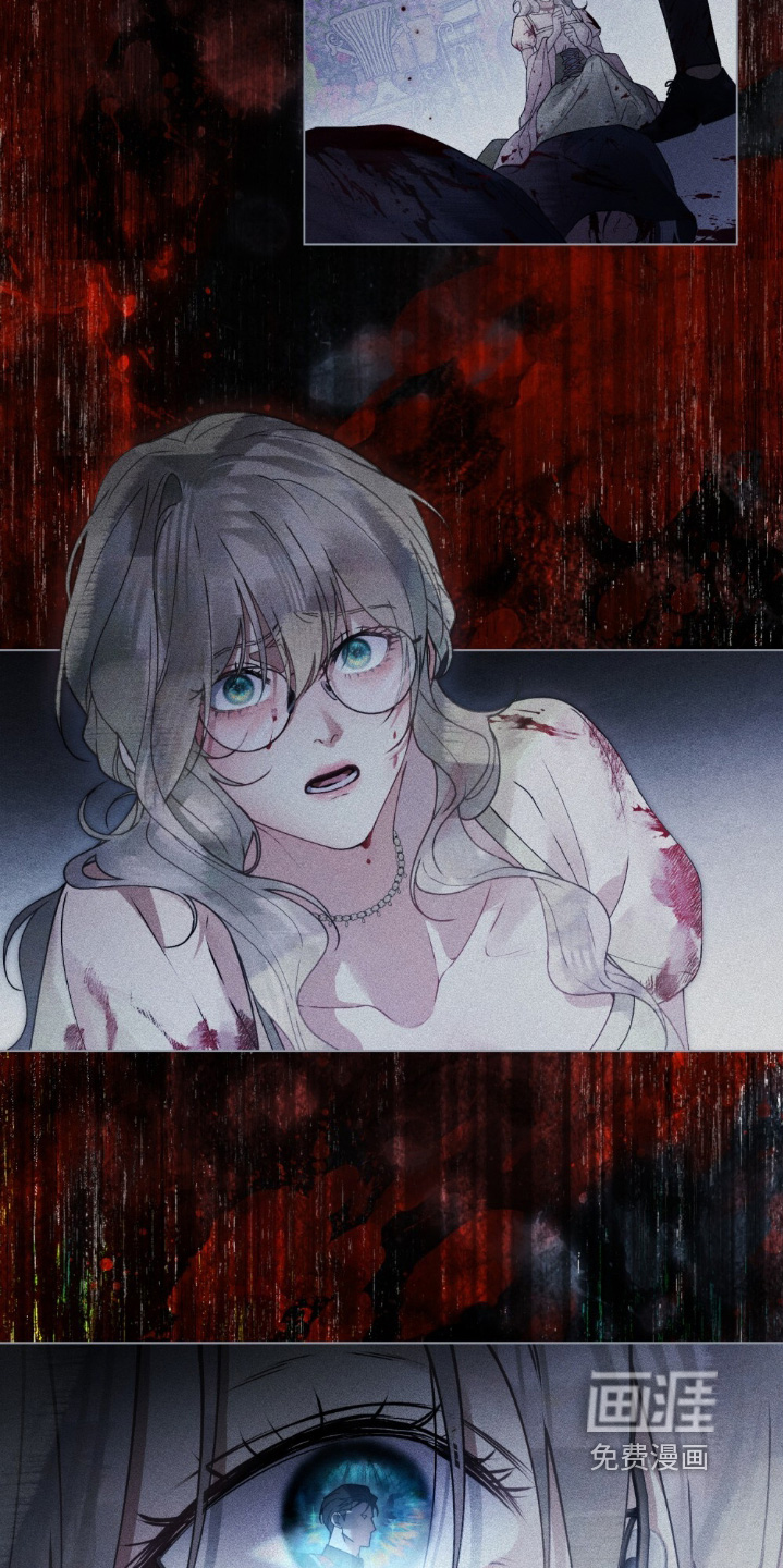 冷面公爵非要娶我 第23话 第10页