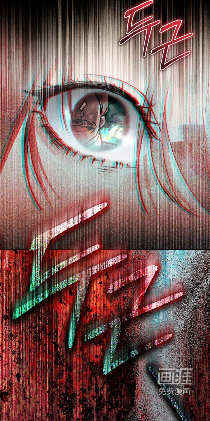 冷面公爵非要娶我 第23话 第29页