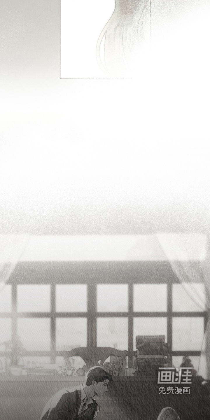 冷面公爵非要娶我 第24话 第7页