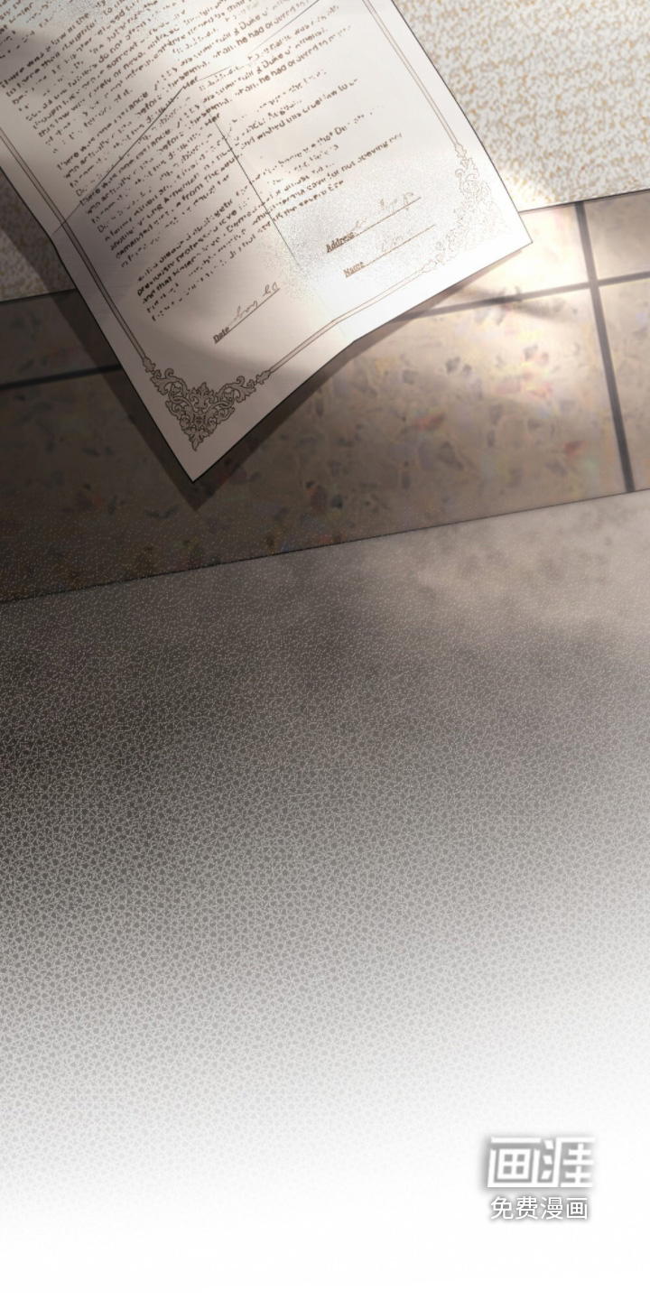 冷面公爵非要娶我 第24话 第12页