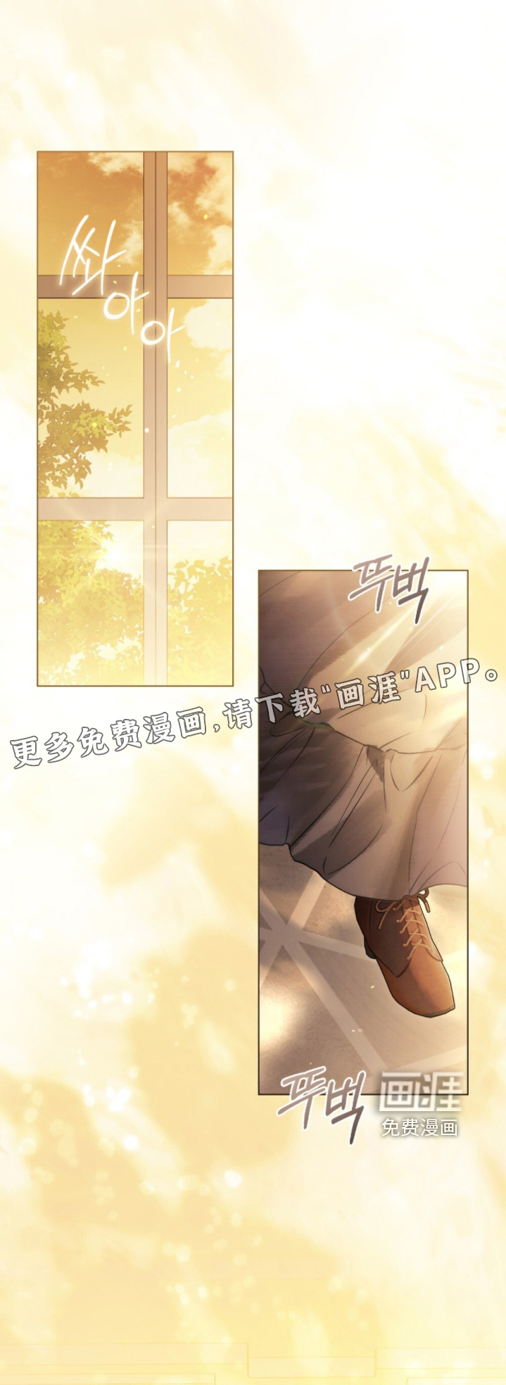 冷面公爵非要娶我 第25话 第0页