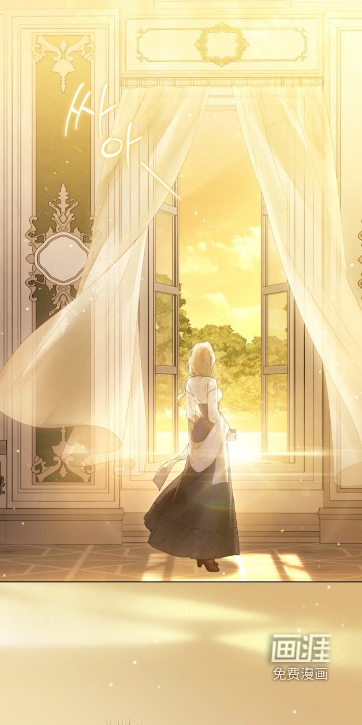 冷面公爵非要娶我 第25话 第1页