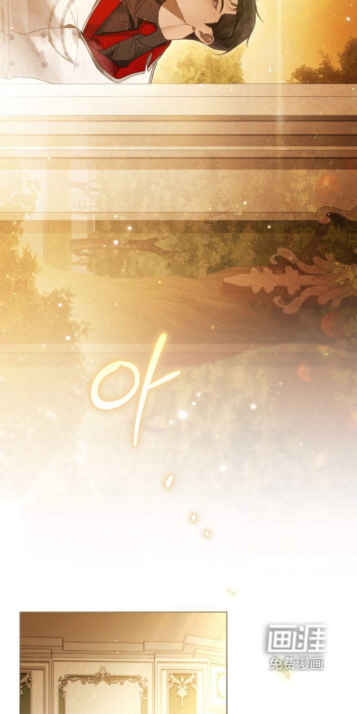 冷面公爵非要娶我 第25话 第12页