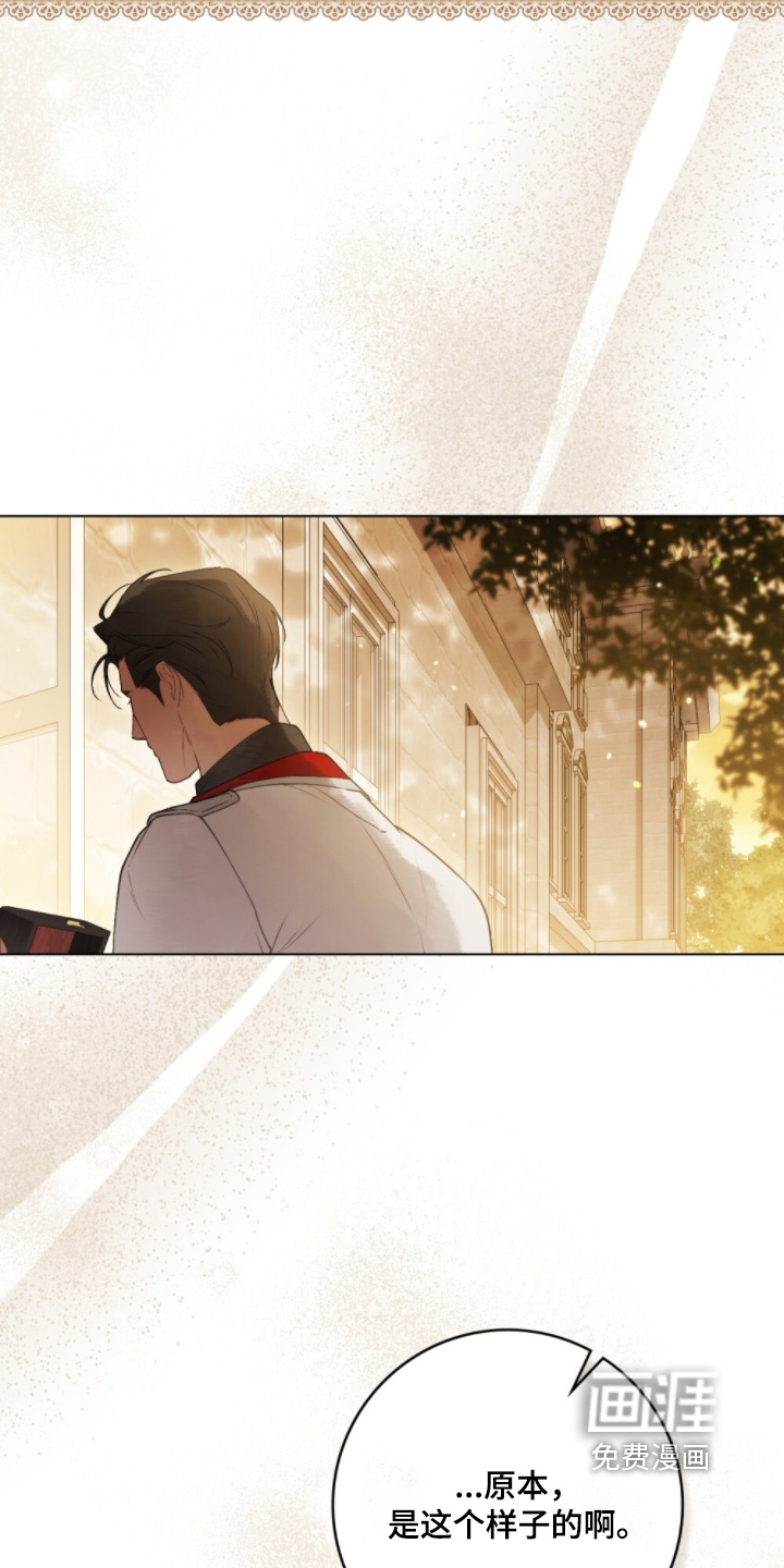 冷面公爵非要娶我 第25话 第18页