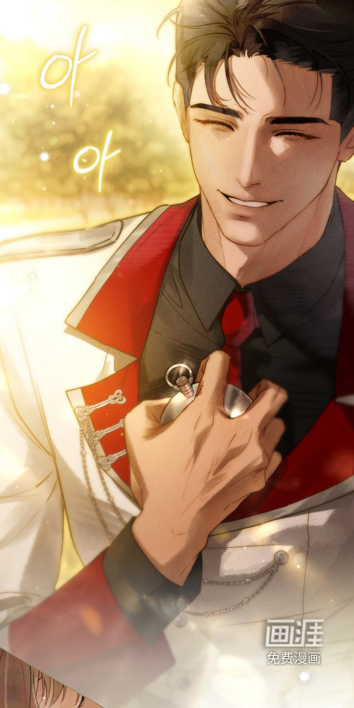 冷面公爵非要娶我 第25话 第21页