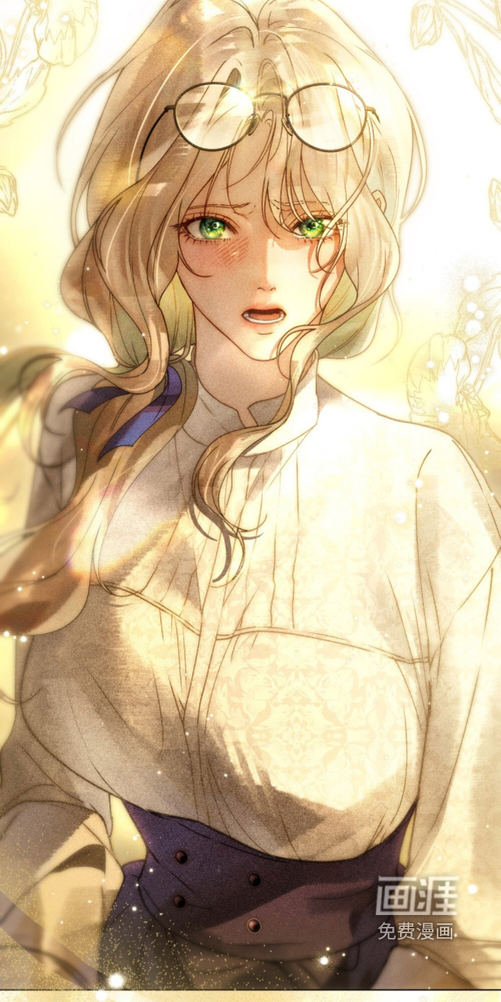 冷面公爵非要娶我 第26话 第23页