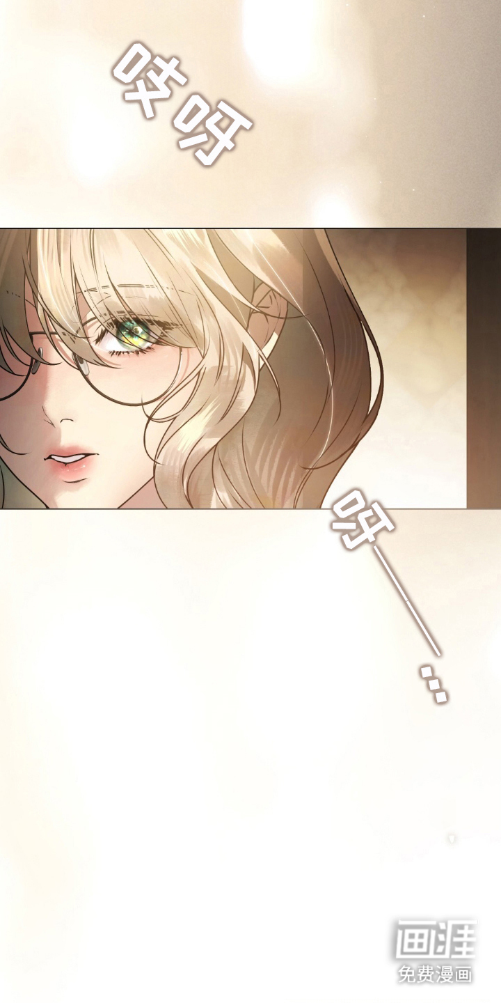 冷面公爵非要娶我 第3话 第2页