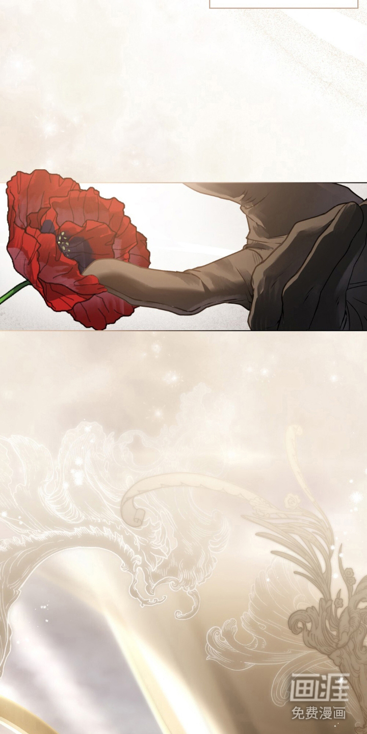 冷面公爵非要娶我 第3话 第4页