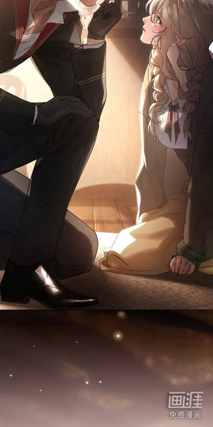 冷面公爵非要娶我 第4话 第8页