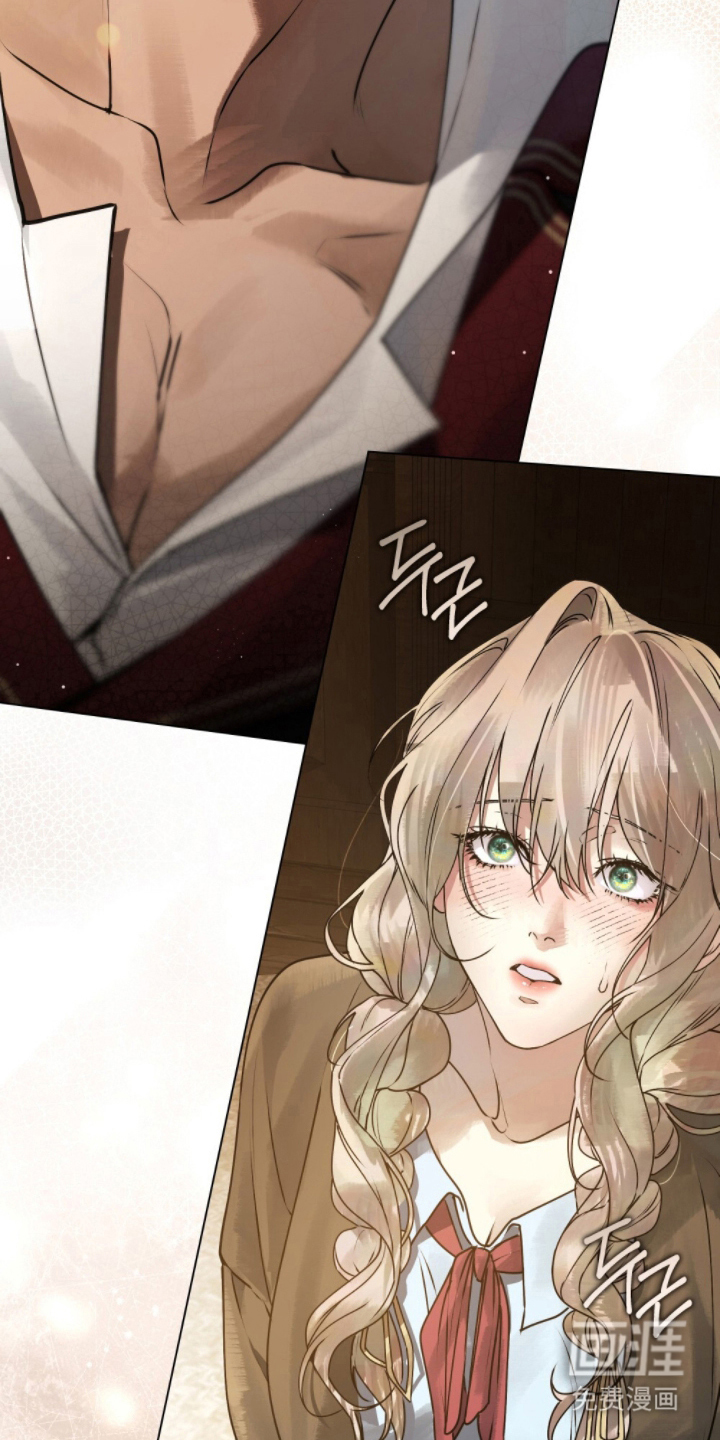 冷面公爵非要娶我 第4话 第11页