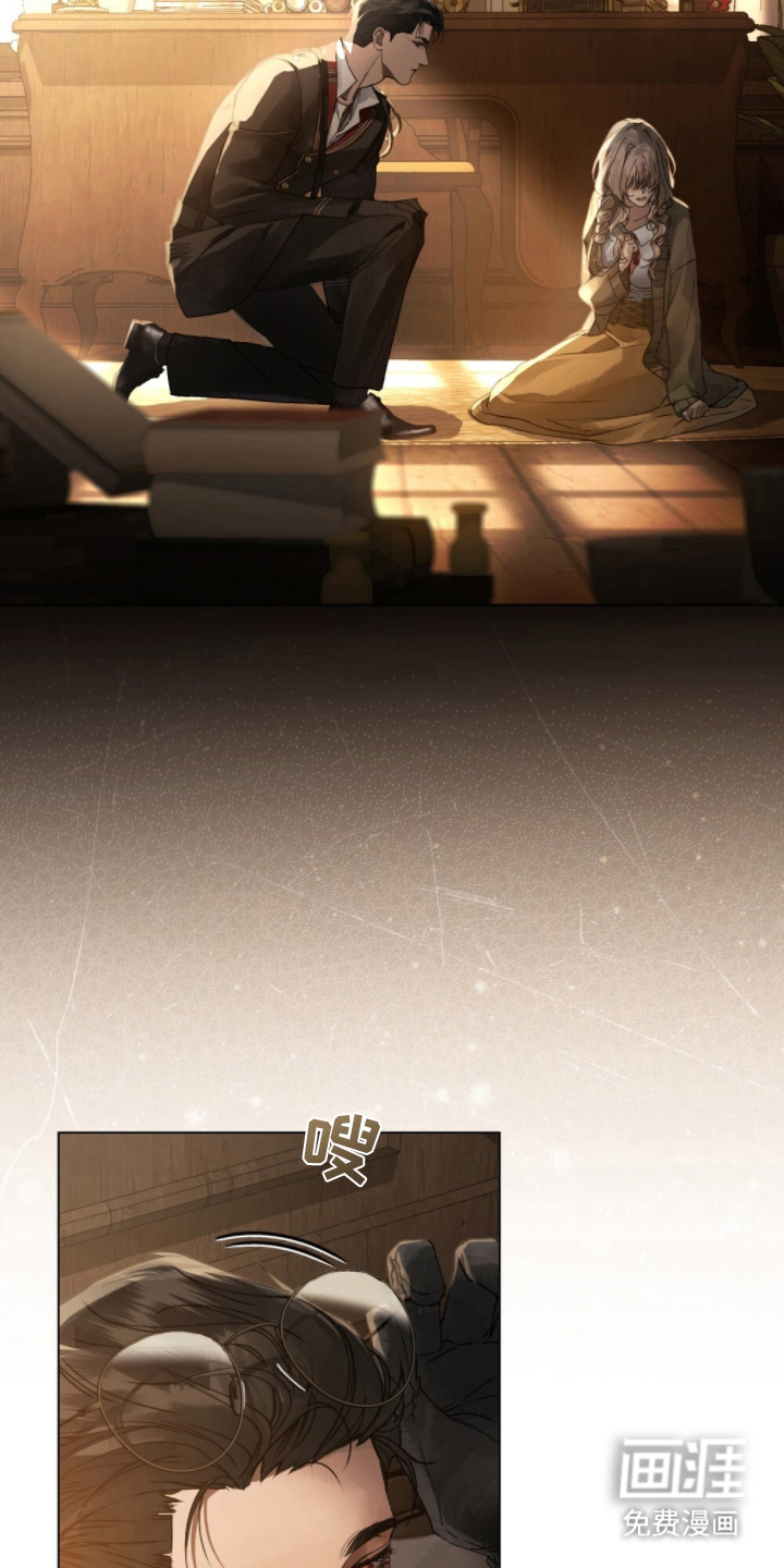 冷面公爵非要娶我 第4话 第18页