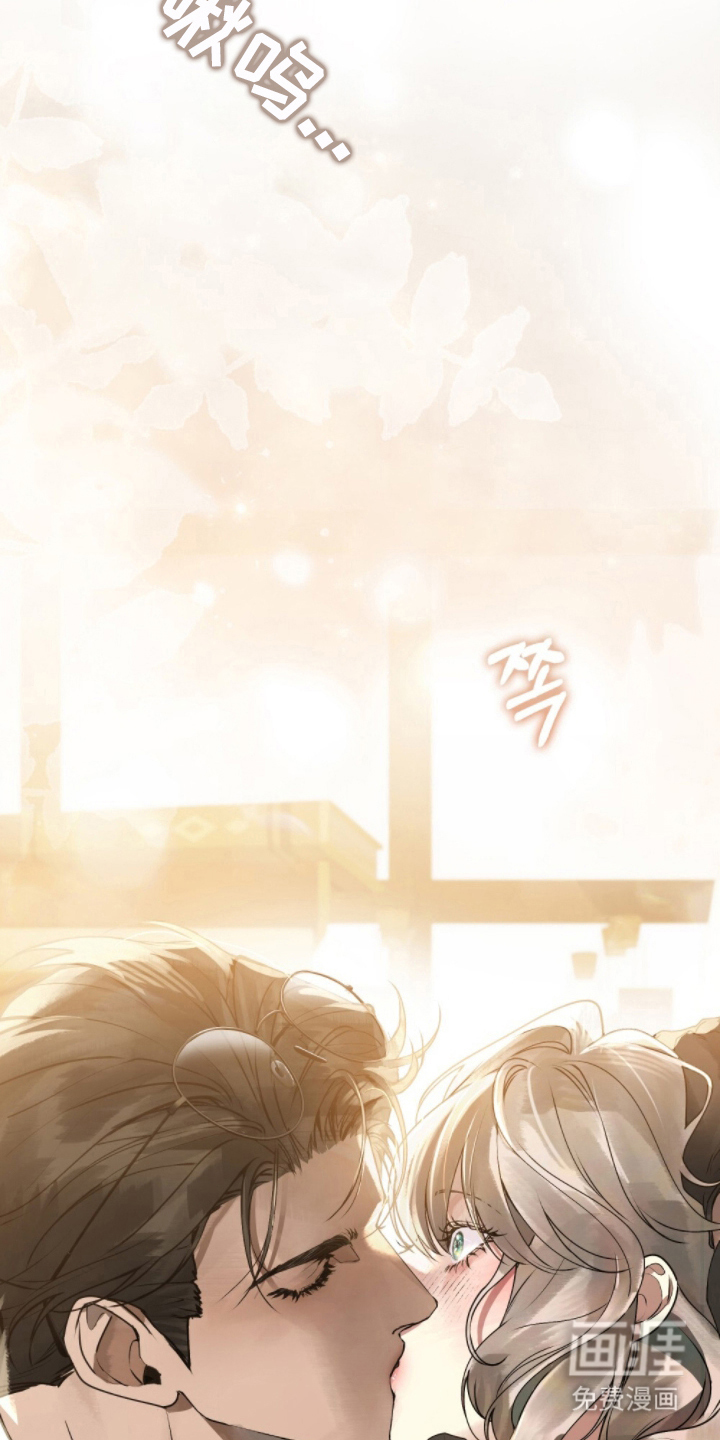 冷面公爵非要娶我 第4话 第28页