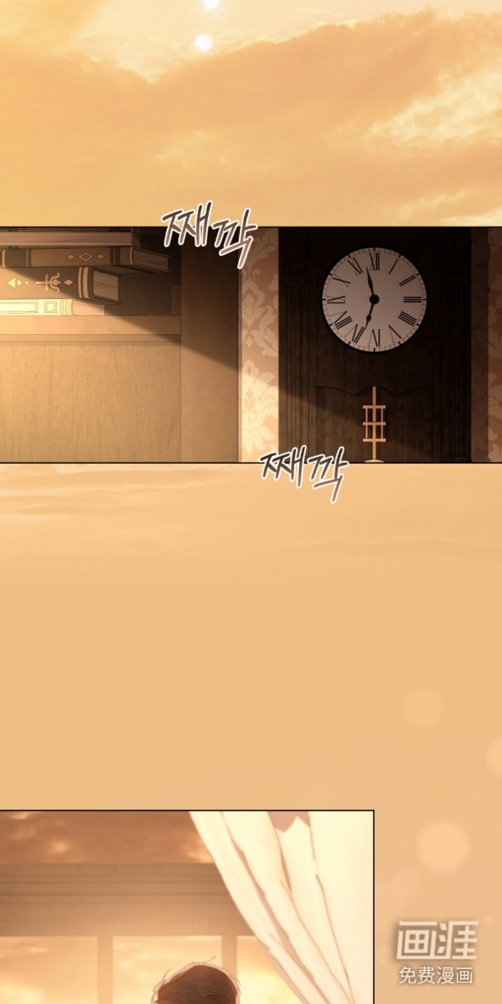 冷面公爵非要娶我 第6话 第5页