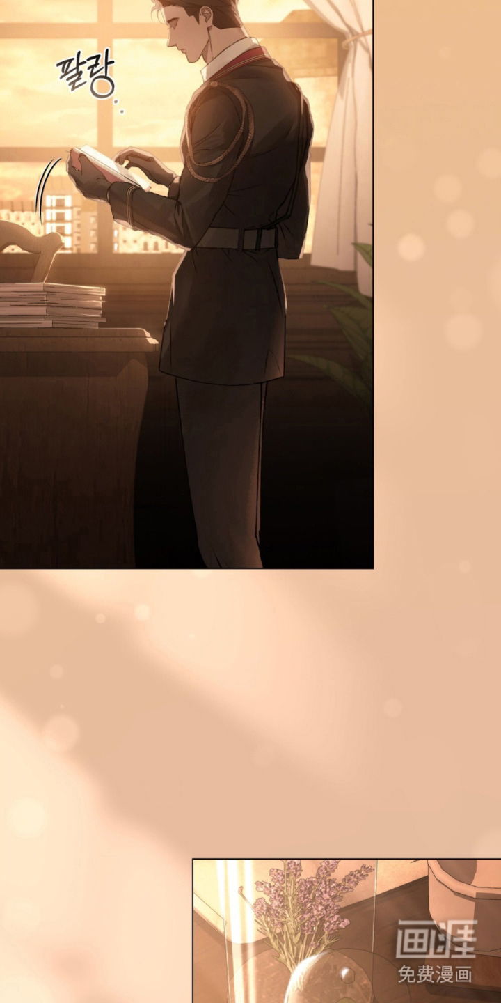 冷面公爵非要娶我 第6话 第6页