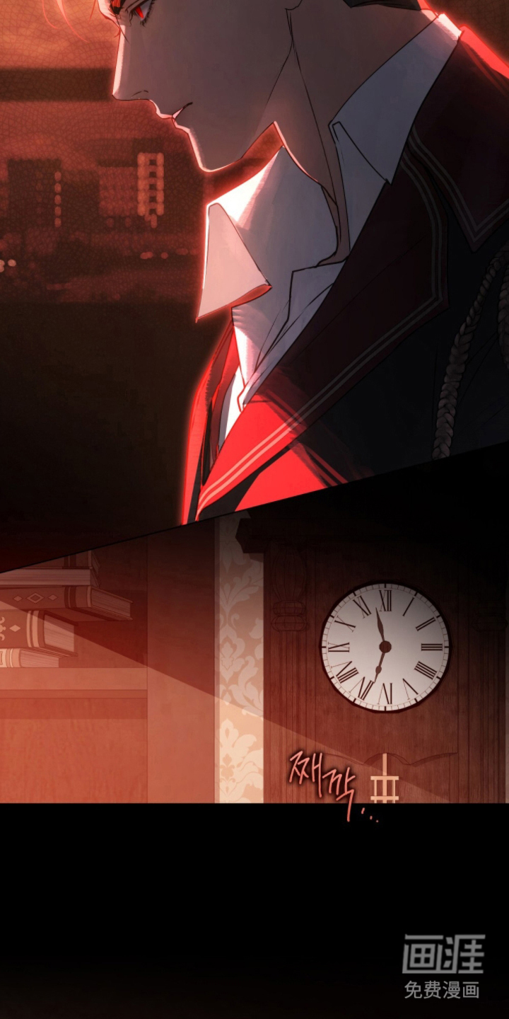 冷面公爵非要娶我 第6话 第10页