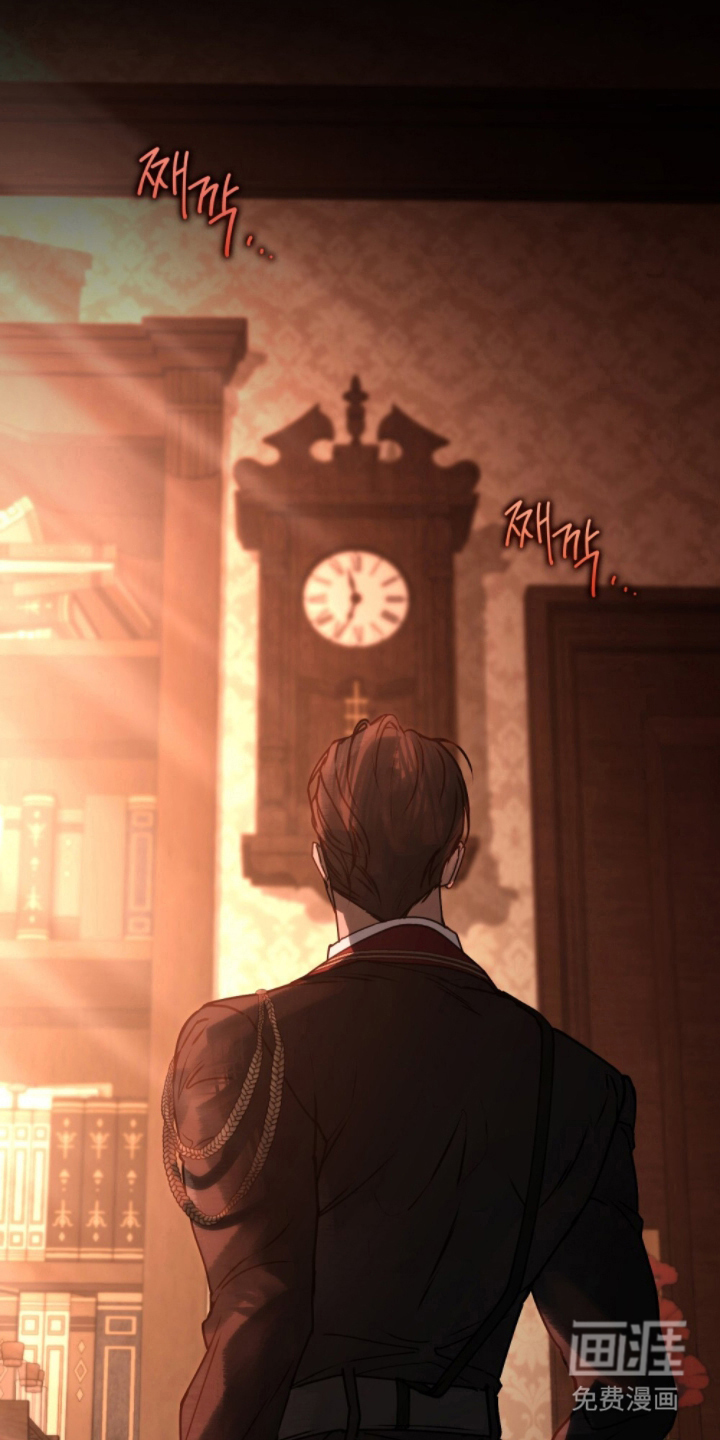 冷面公爵非要娶我 第6话 第11页