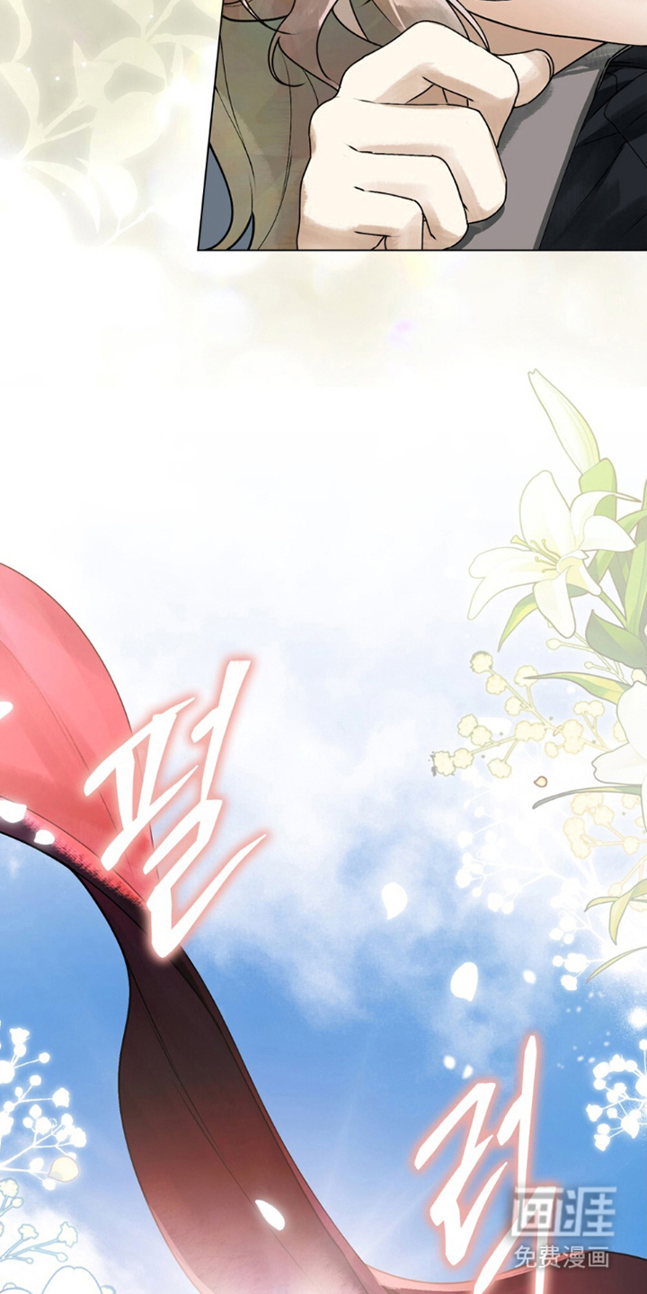 冷面公爵非要娶我 第6话 第29页