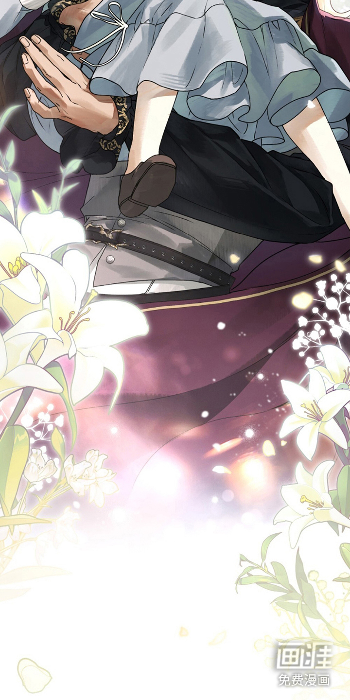 冷面公爵非要娶我 第6话 第31页