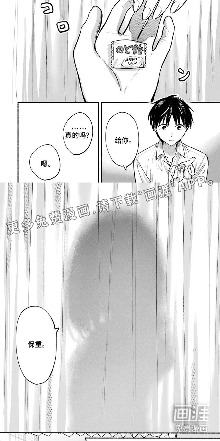 邻座的猫实同学第17话图