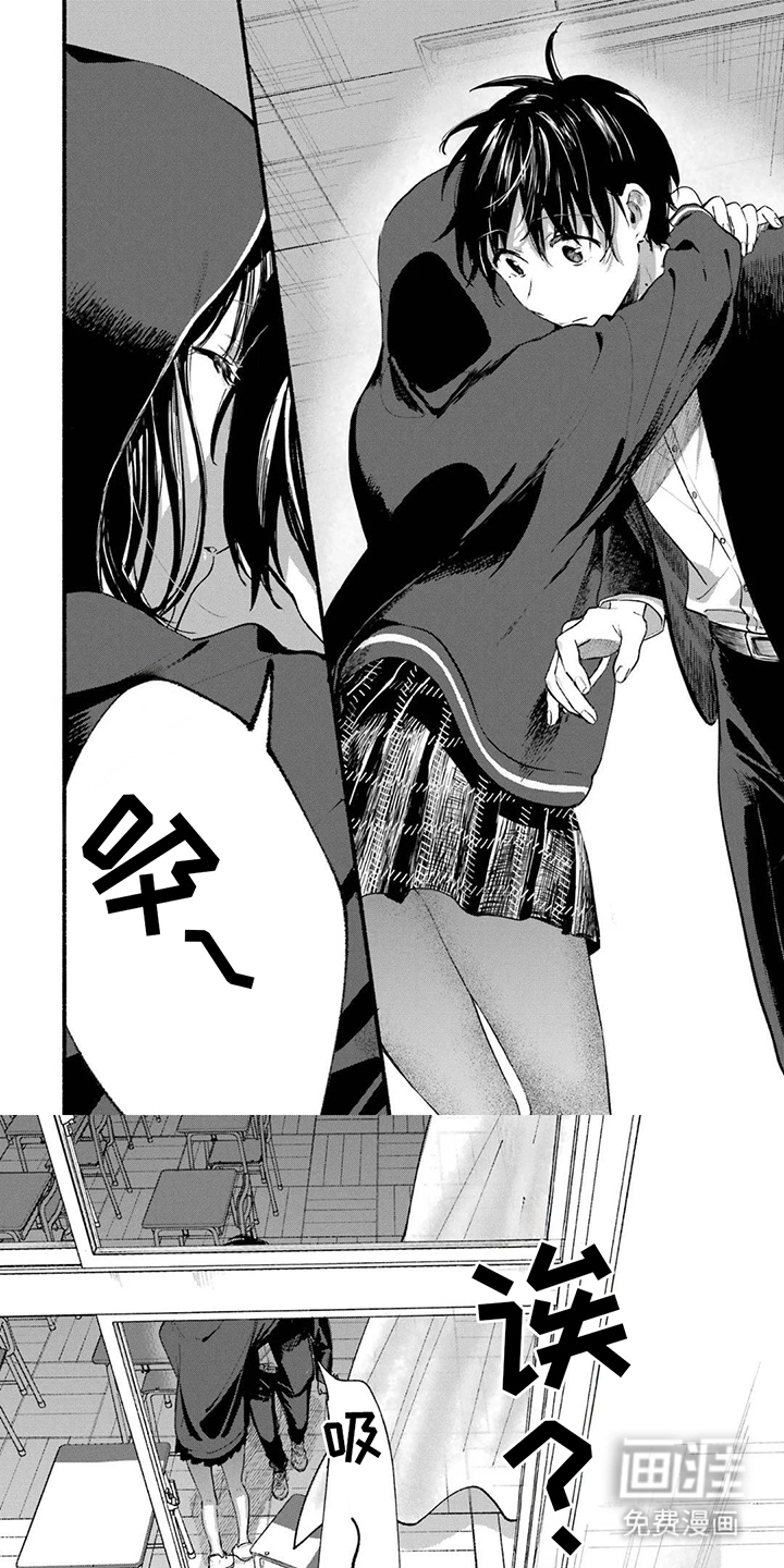 邻座的猫实同学第2话图