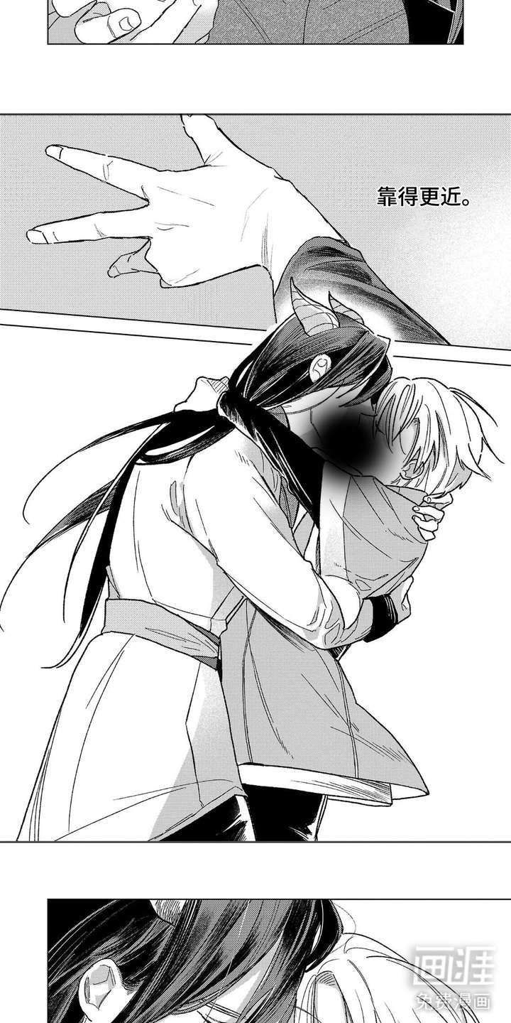 龙瞳所映之影第6话图