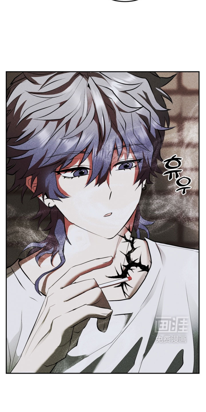 落饵之日 第13话 第25页