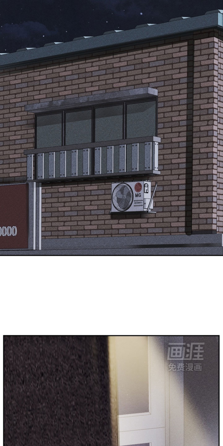 落饵之日 第14话 第20页