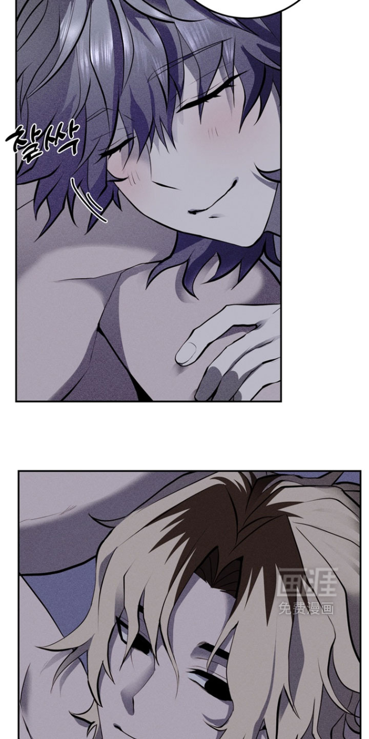 落饵之日 第14话 第34页