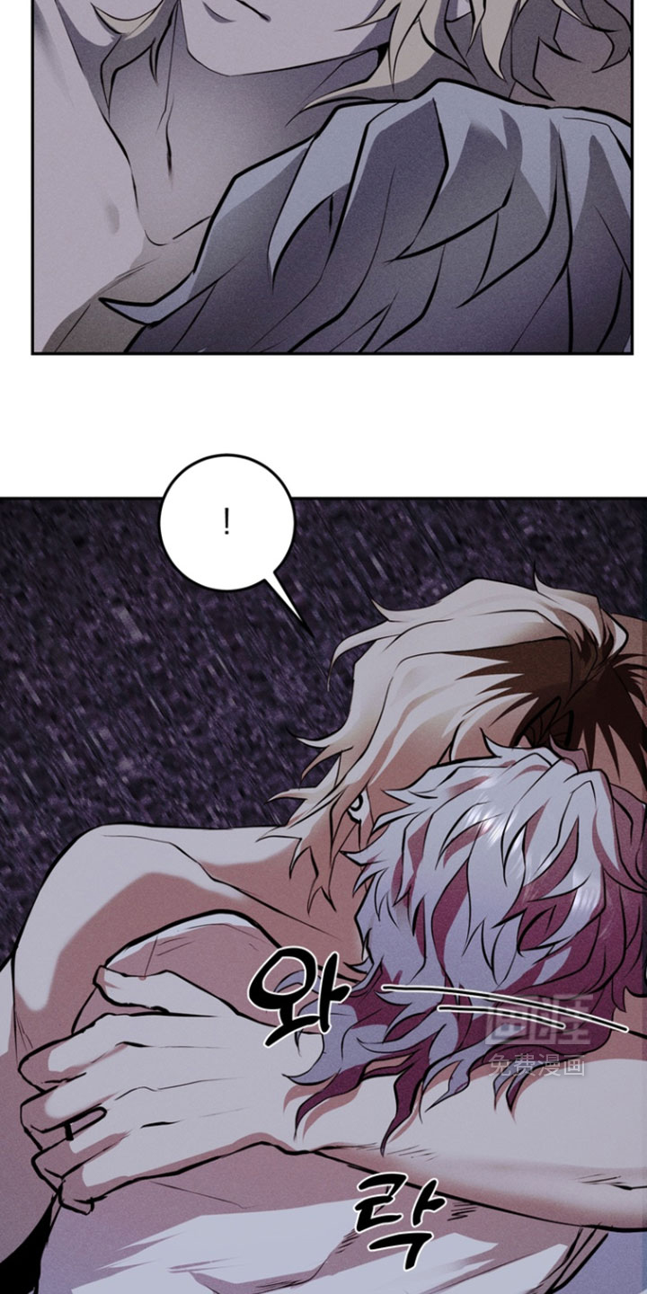 落饵之日 第14话 第35页